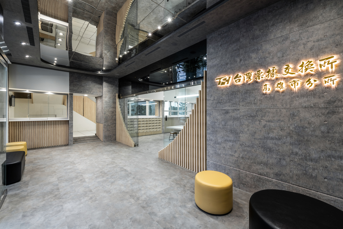 高雄票據交換所