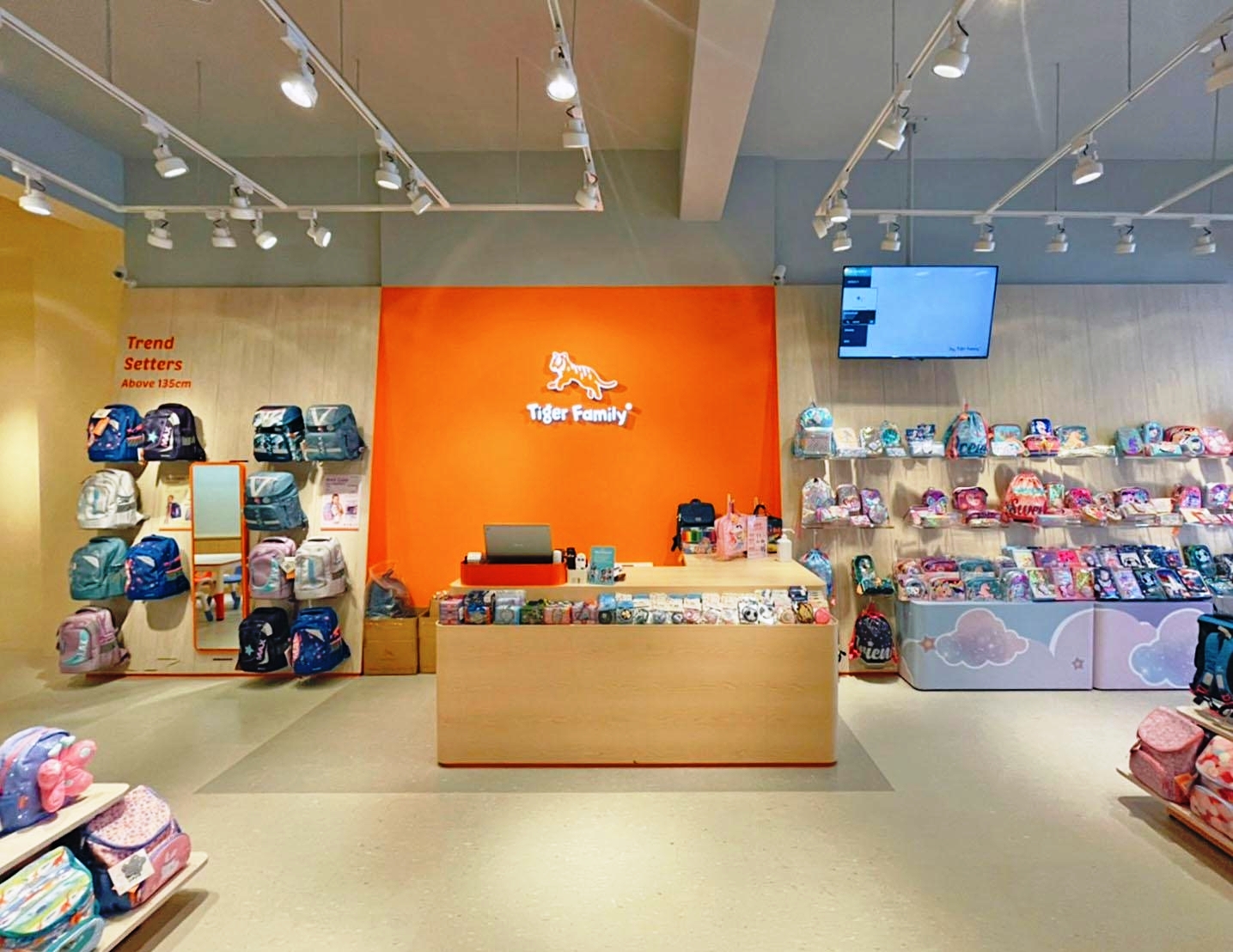 Tigerfamily - 明誠門市