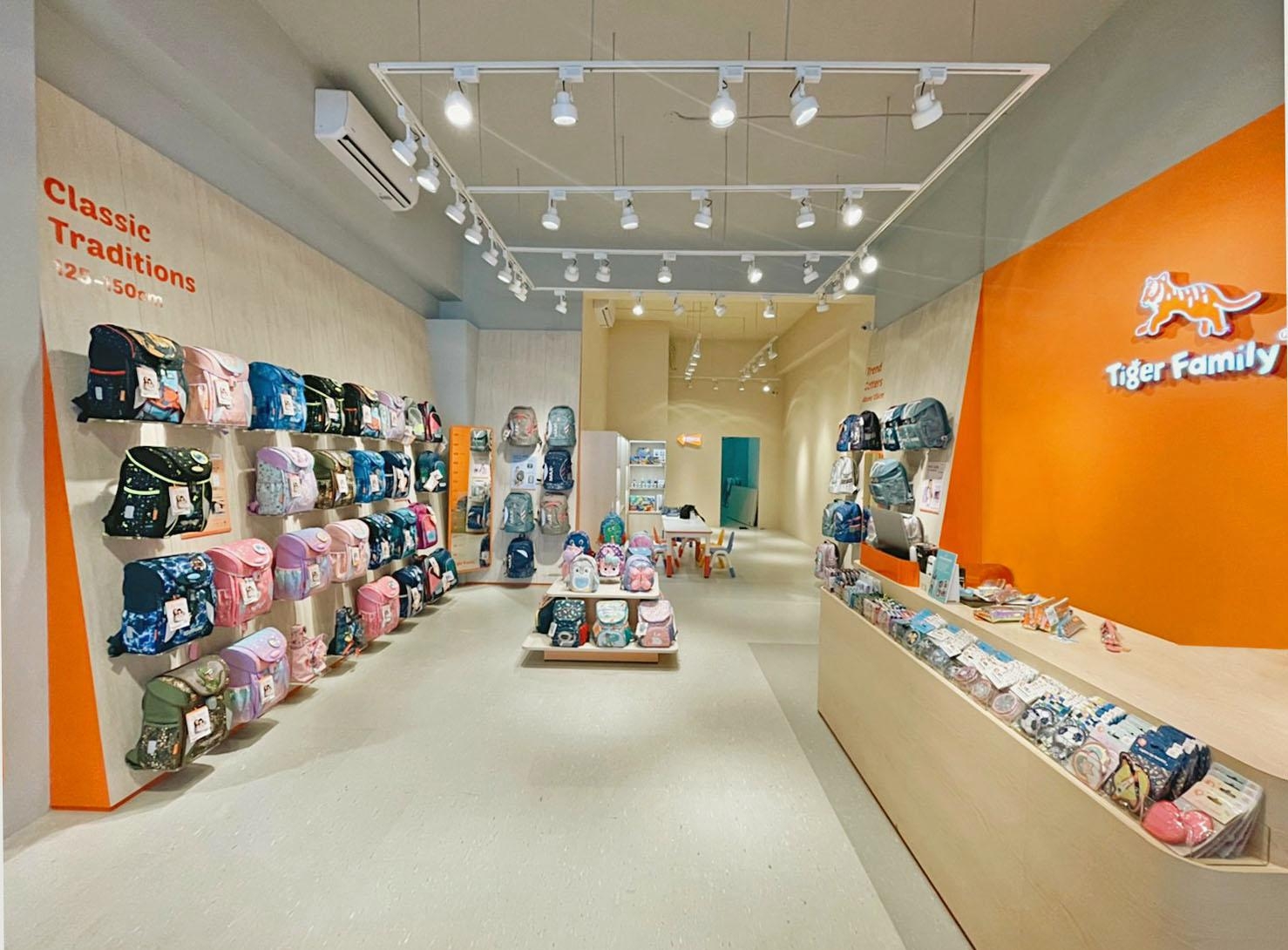 Tigerfamily - 明誠門市