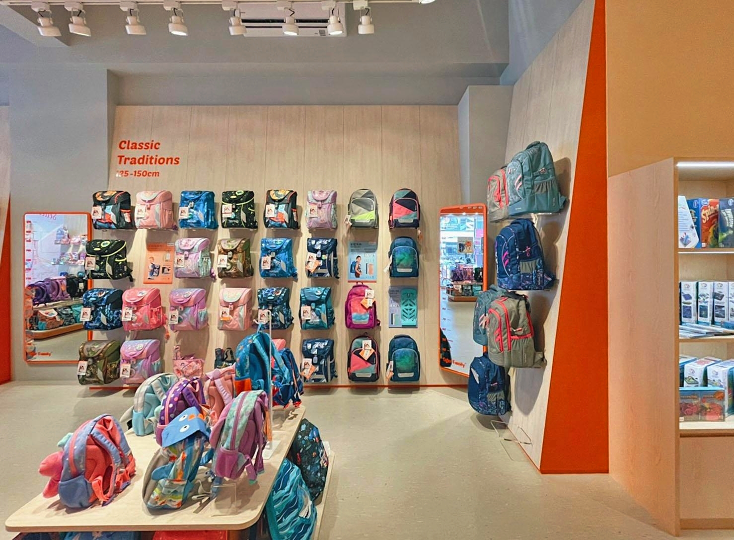 Tigerfamily - 明誠門市