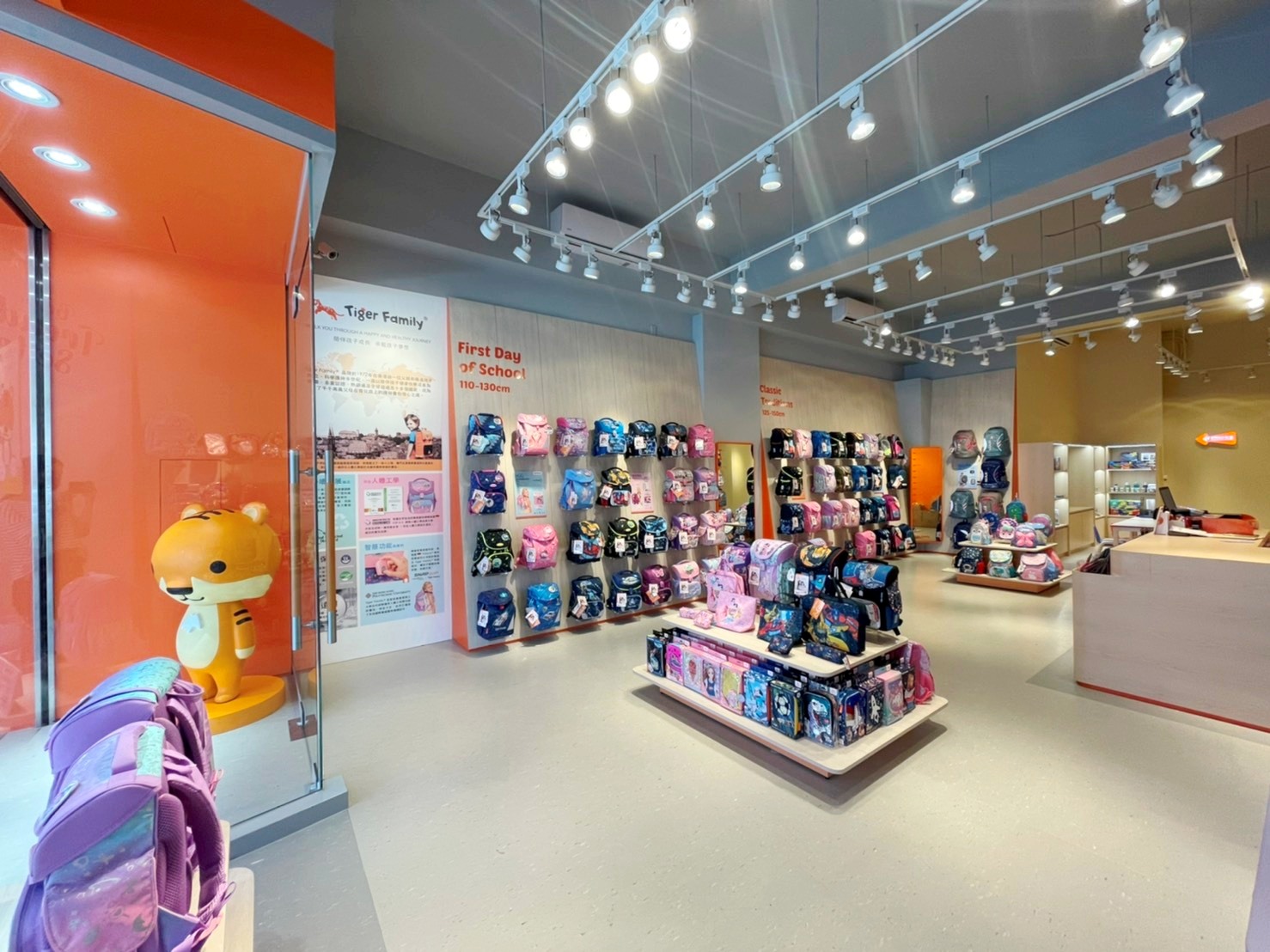 Tigerfamily - 明誠門市